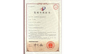 一种挡渣塞用耐火可塑料及其制备方法 一种挡渣塞用耐火可塑料及其制备方法