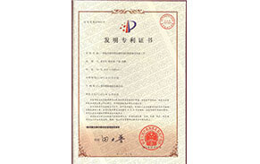 (发明型)一种复合材质的连铸中间包挡渣墙 (发明型)一种复合材质的连铸中间包挡渣墙